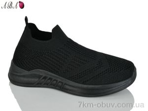 купить Aba 2026-15-1 оптом