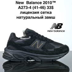 купить VAN A273-4 оптом