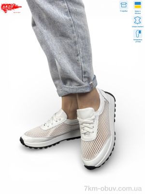 купить ARTO 181 б.ш-т. оптом