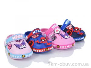 купить оптом Soylu 830 mix