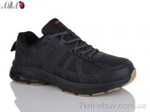 купить Aba 2115-7 оптом