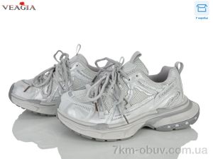 купить Veagia-ADA N106 оптом