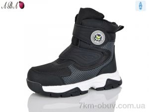 купить Aba AF2ABA4016-1 оптом