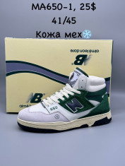 купить Supo(BRAND) MA650-1 оптом