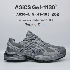 купить Chok A920-4 оптом