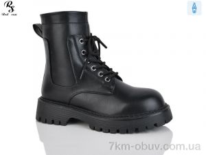 купить Red Sun Y62 оптом