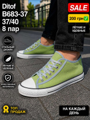 купить оптом Pet B683-37