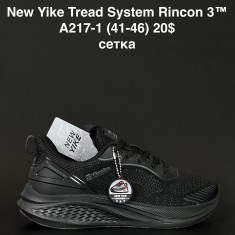 купить ANDA A217-1 оптом