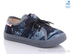 купить Prime-Opt Weestep WS-R107850532-WS оптом