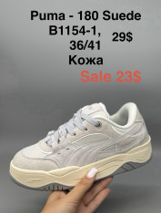 купить Supo(BRAND)B1154-1 оптом