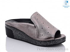 купить MOLO 951L-1 оптом