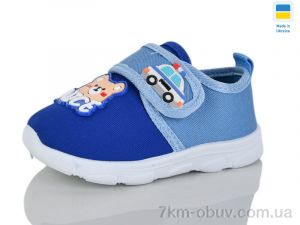 купить SANLIN 808 синій оптом