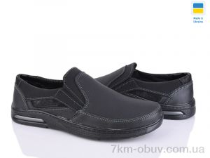 купить оптом Paolla КЛ12 чорний