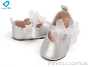 купить Comfort-baby 2688-2A срібний оптом