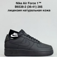 купить Katyo B6538-2 оптом