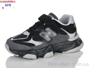 купить оптом GFB-Канарейка B822-4