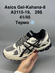 купить Supo(BRAND)  A2115-19 оптом