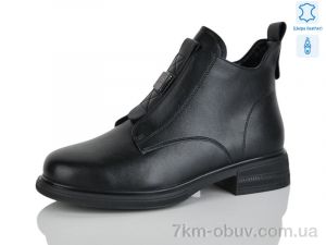 купить Yimeili Y068-5 оптом