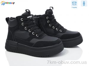 купить Bessky-Kellaifeng BM3982-1C оптом