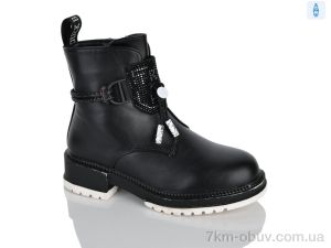 купить оптом Xifa kids XXF02-1236-2