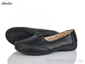 купить Chunsen 2551-1 оптом