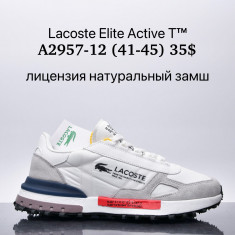 купить Supo A2957-12 оптом