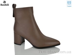 купить Башили B45 оптом