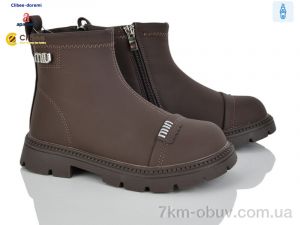 купить Clibee-Doremi A8581-18 brown оптом