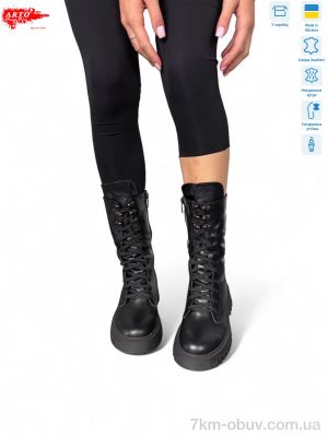 купить ARTO 111 ч.ш. оптом