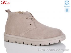 купить Jiulai-Kadisalun 827-37 оптом