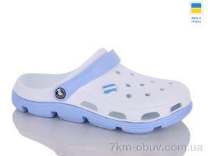 купить Progress Крокс Ж210 білий-блакитний оптом