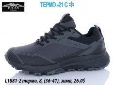 купить Baas L1881-2 оптом