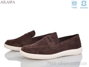 купить Ailaifa XJH13-4 оптом