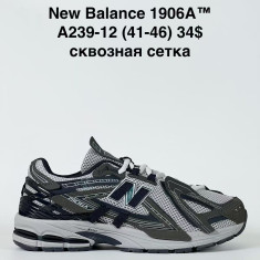 купить оптом Baas A239-12