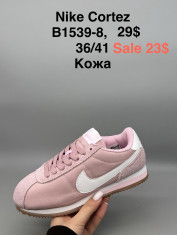 купить Supo(BRAND) B1539-8 оптом
