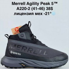 купить оптом Sen.Dini  A220-2