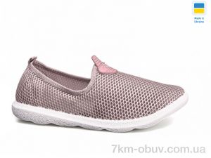 купить Kindzer 018 беж б.п. оптом