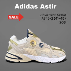 купить SportLine A846-2 оптом