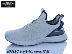 купить Baas M7583-7 оптом