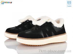 купить Bessky-Kellaifeng BM5071-1 оптом