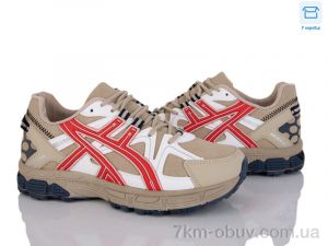 купить Svit H6501-913 оптом