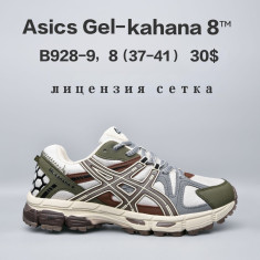 купить Chok B928-9 оптом