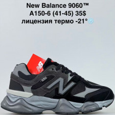 купить оптом Sen.Dini  A150-6