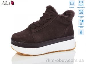 купить Aba 5ABA77-3 оптом