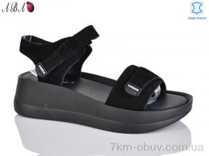 купить Aba G23-5 оптом