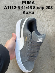 купить Pet A1112-5 оптом