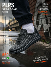 купить Pet 925-2 оптом