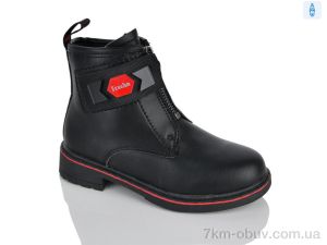 купить Xifa kids XXF02-1277-3B оптом