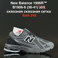 купить Fed B1906-6 оптом