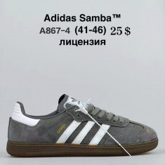 купить Chok A867-4 оптом